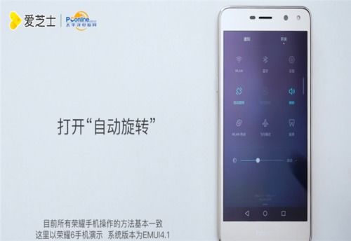 华为手机怎么调出fps 华为手机怎么调出fps