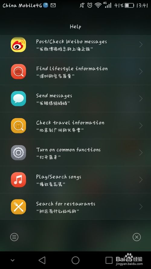 华为手机hilens怎么用 华为手机hilens怎么用