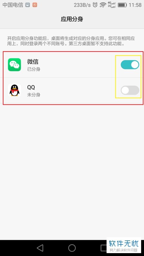 怎么登录华为手机qq 怎么登录华为手机qq