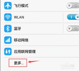 华为手机怎么创建笔记 华为手机怎么创建笔记