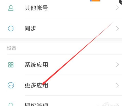 华为手机怎么智能打字 华为手机怎么智能打字