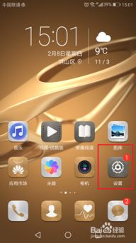 华为手机怎么恢复来电 华为手机怎么恢复来电