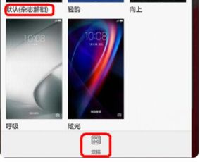 华为手机怎么去除杂志 华为手机怎么去除杂志