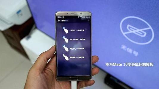 华为手机怎么拍电脑 华为手机怎么拍电脑