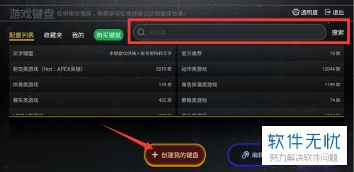 华为手机怎么直播游戏 华为手机怎么直播游戏