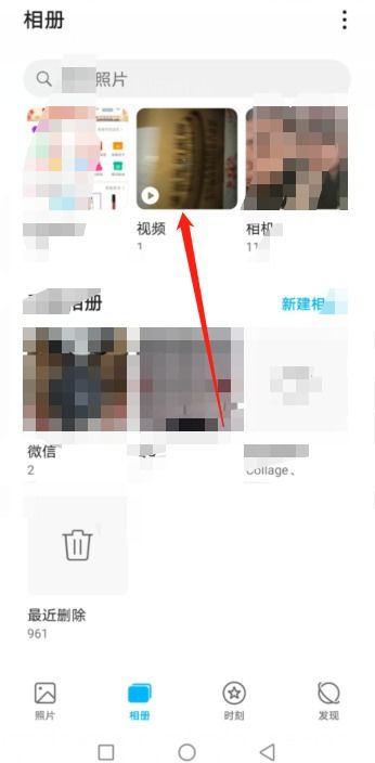 华为怎么剪切壁纸手机 华为怎么剪切壁纸手机