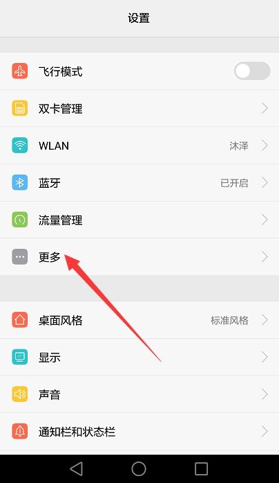 华为手机怎么设置举报 华为手机怎么设置举报