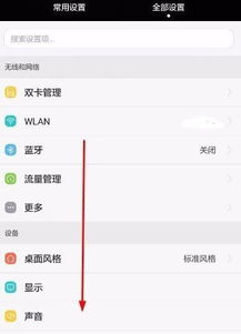 华为怎么查手机序号 华为怎么查手机序号