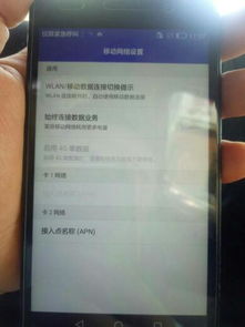 华为手机怎么单连 华为手机怎么单连