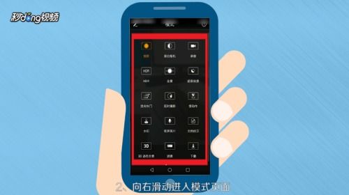 手机水印怎么去华为