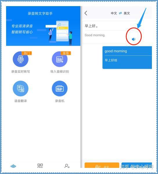 怎么设置华为手机翻译 怎么设置华为手机翻译