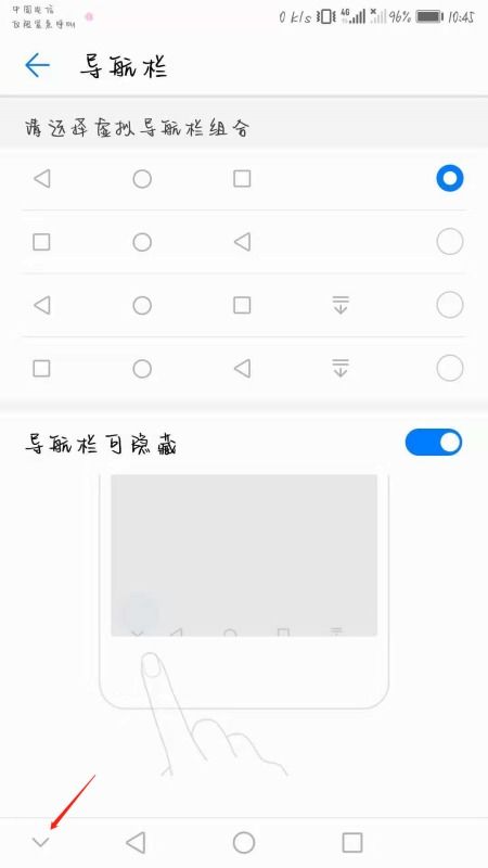 华为手机怎么虚拟号码 华为手机怎么虚拟号码