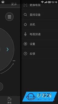 华为手机盒子怎么调 华为手机盒子怎么调