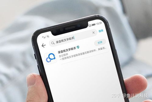 华为手机怎么设置几秒