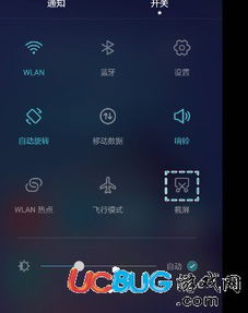 华为手机截图怎么清晰 华为手机截图怎么清晰