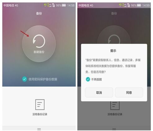 华为手机怎么上91 华为手机怎么上91