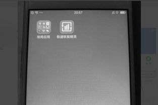 华为手机怎么恢复浅色 华为手机怎么恢复浅色