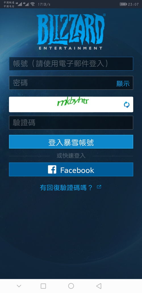 华为手机怎么网易游戏 华为手机怎么网易游戏