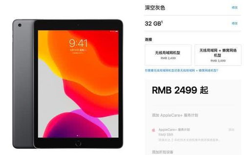 华为手机怎么用ipad 华为手机怎么用ipad