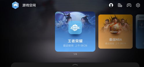 华为手机怎么玩PUBG 华为手机怎么玩PUBG