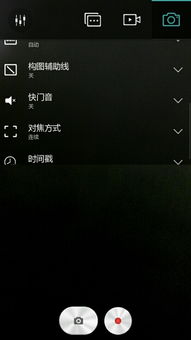 华为手机快门怎么延迟 华为手机快门怎么延迟