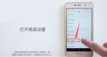 华为手机怎么恢复版本 华为手机怎么恢复版本