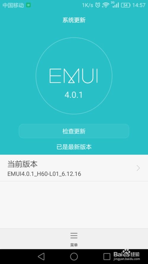 手机双屏怎么用华为 手机双屏怎么用华为