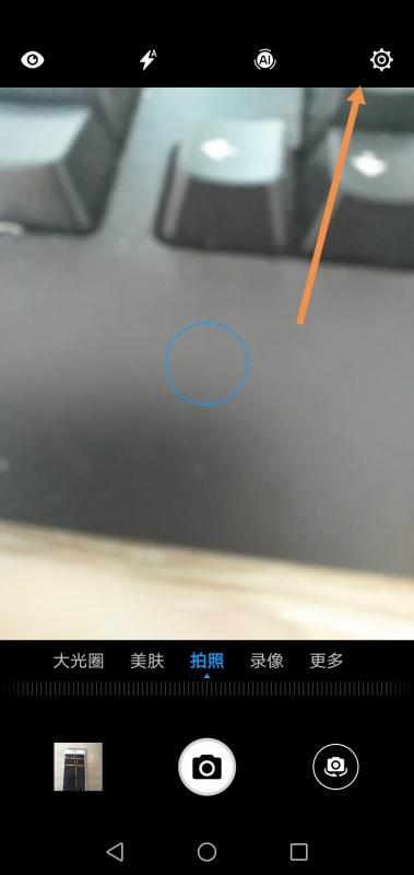 华为手机怎么调成负片 华为手机怎么调成负片