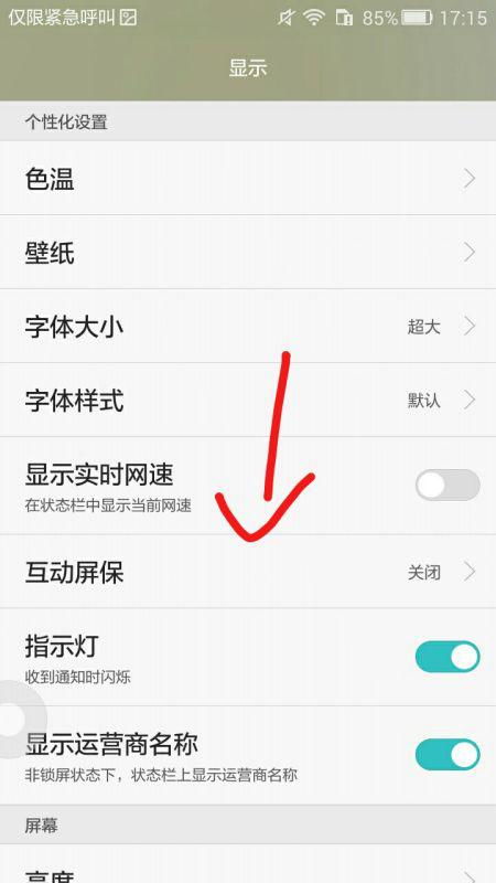 华为手机照片怎么洗 华为手机照片怎么洗