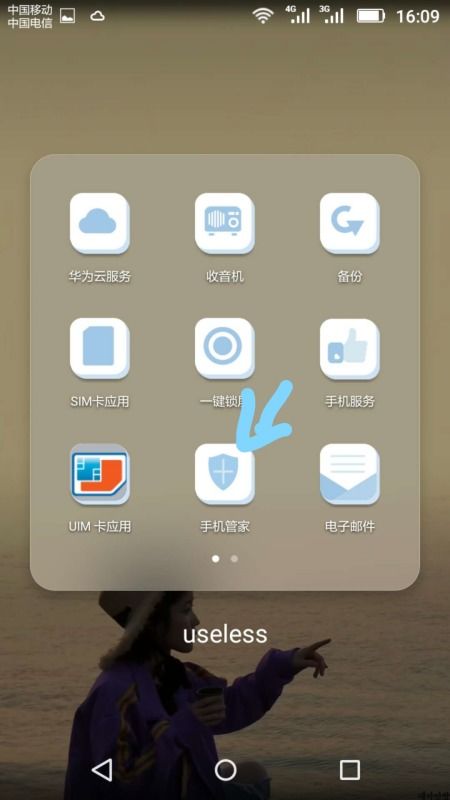 手机锁定怎么解开华为 手机锁定怎么解开华为