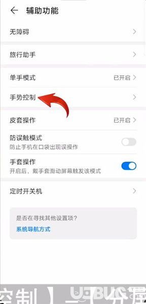 华为手机怎么分配货源 华为手机怎么分配货源
