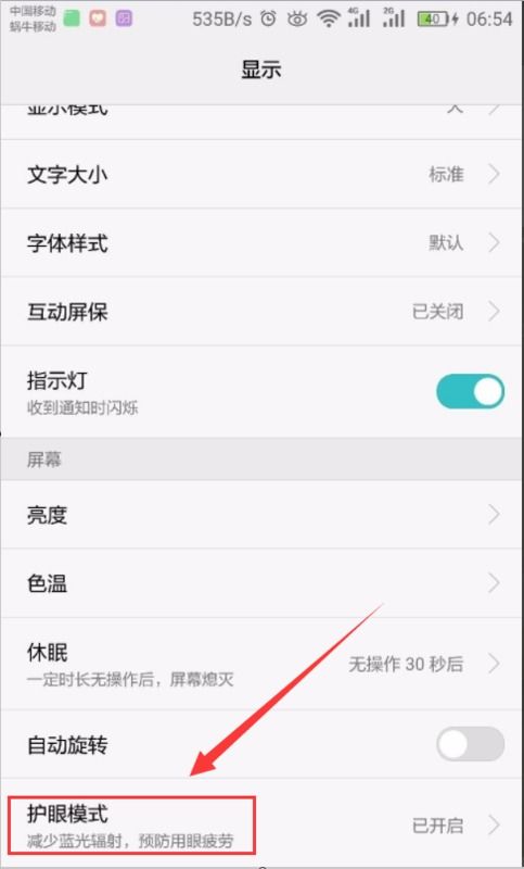 华为手机怎么设置音标 华为手机怎么设置音标