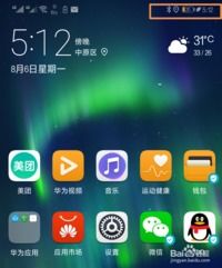 华为手机怎么去掉叶子 华为手机怎么去掉叶子