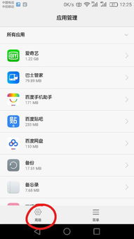华为手机怎么删除昵称 华为手机怎么删除昵称