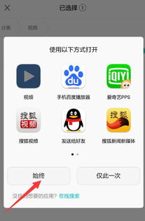 华为手机怎么自动重播 华为手机怎么自动重播