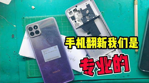 华为手机弯曲怎么维修 华为手机弯曲怎么维修