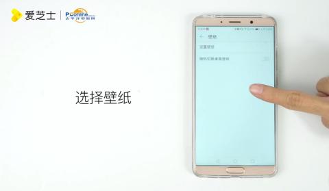 手机美观华为怎么设置 手机美观华为怎么设置