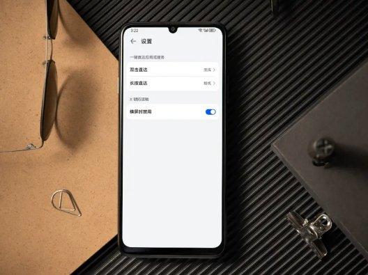 华为手机怎么包装礼物 华为手机怎么包装礼物