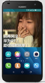 美颜怎么开华为手机