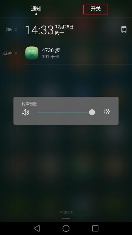 华为手机怎么变宽屏 华为手机怎么变宽屏