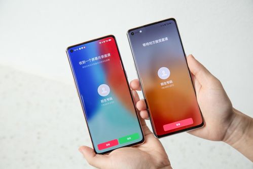 怎么共享华为手机屏幕 怎么共享华为手机屏幕