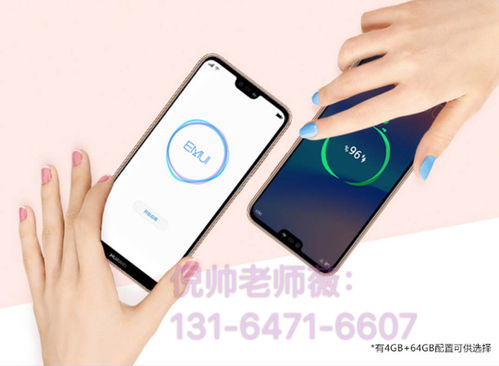 华为手机怎么赚钱方法 华为手机怎么赚钱方法