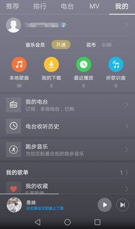华为手机怎么发歌曲