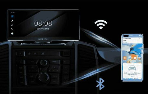华为手机怎么转carplay