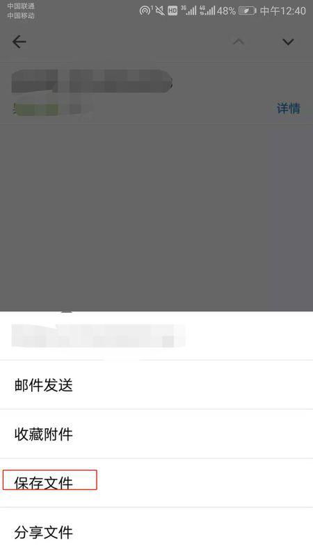 华为手机扣扣怎么设置 华为手机扣扣怎么设置