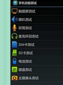 华为手机怎么打出美元 华为手机怎么打出美元