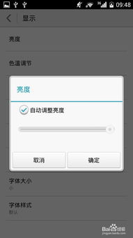 华为手机价格怎么调