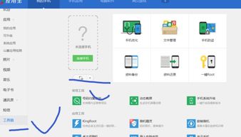 手机画质怎么修改华为