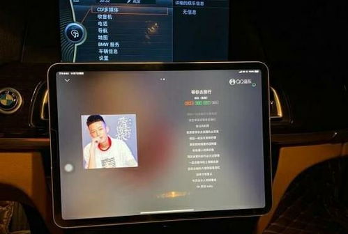 华为手机怎么开启carplay 华为手机怎么开启carplay