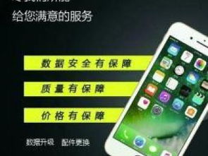 怎么维修华为手机屏幕 怎么维修华为手机屏幕